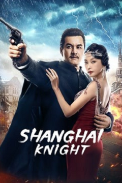 ดูหนังออนไลน์ Shanghai Knight (2022) หนัง ศึกอาชาเซี่ยงไฮ้ พากย์ไทย